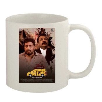 Rameshan Oru Peralla (2019) 11oz White Mug