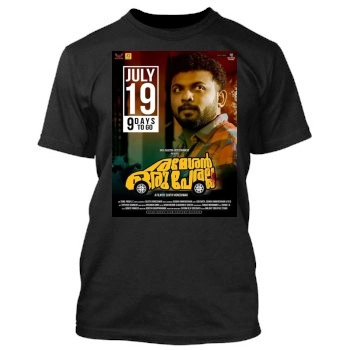 Rameshan Oru Peralla (2019) Men's TShirt