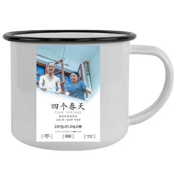 Four Springs (2019) Camping Mug