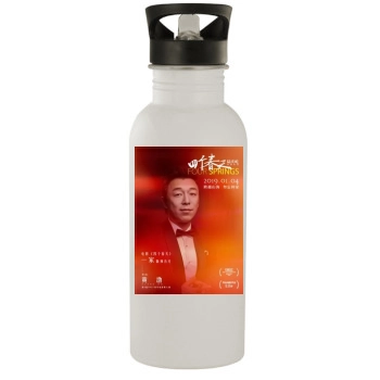 Four Springs (2019) Stainless Steel Water Bottle