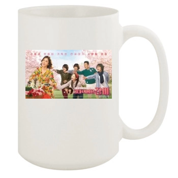 Rosebud (2019) 15oz White Mug