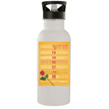 Rosebud (2019) Stainless Steel Water Bottle