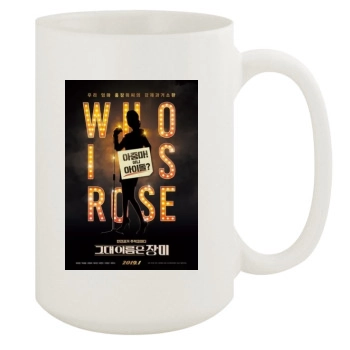 Rosebud (2019) 15oz White Mug