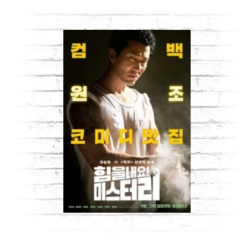 Cheer Up, Mr. Lee (2019) Poster
