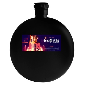Chihuo Quan Wang (2019) Round Flask