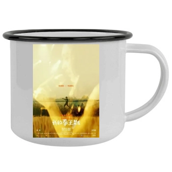 Chihuo Quan Wang (2019) Camping Mug