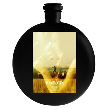 Chihuo Quan Wang (2019) Round Flask