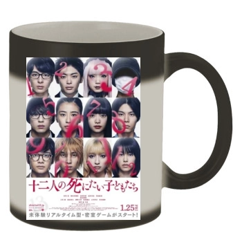 Juni-nin no shinitai kodomo-tachi (2019) Color Changing Mug
