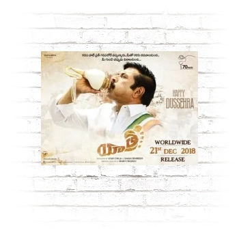 Yatra (2019) Poster